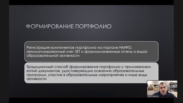 Конференц-зал «Кама», 11 ноября, 14:00–18:00