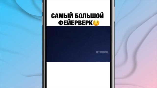 ПОДБОРКА ЛУЧШИХ ПРИКОЛОВ INSTAGRAMTIKTOK ЗА 1 ЯНВАРЯ 2020  КАЖДЫЙ ДЕНЬ САНТЕЙ