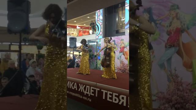 Luna tu