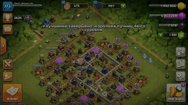 Как играть в игры кланов? Награды за участие. Clash of Clans