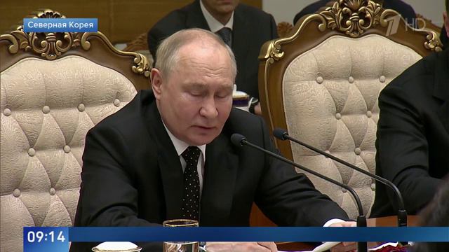 Россия высоко ценит поддержку со стороны КНДР, заявил Владимир Путин