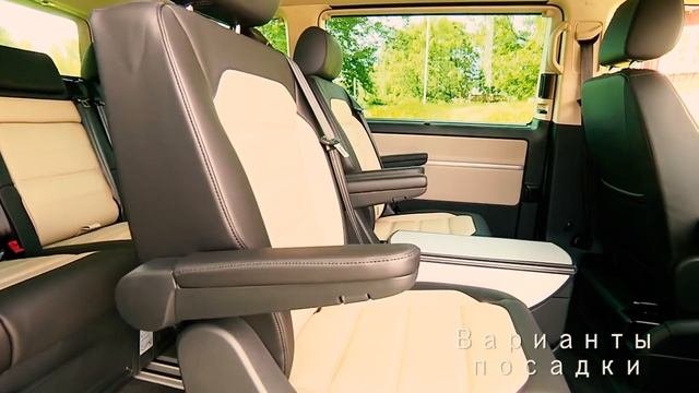 VW Multivan