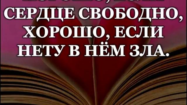 Хорошо, когда вместе в общеньи