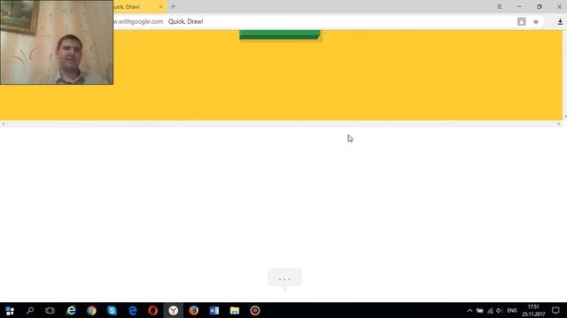 Quick,Draw! / Художник от слова "Худо"