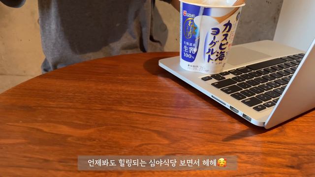 도쿄 브이로그 | 일본 은행원, 하루 출근, 마루이치 베이글, 에비스 harvest에서 그릇 쇼핑, 시부야 키츠네카페, 자취생 저녁밥(스팸무스비, 알리오올리오)