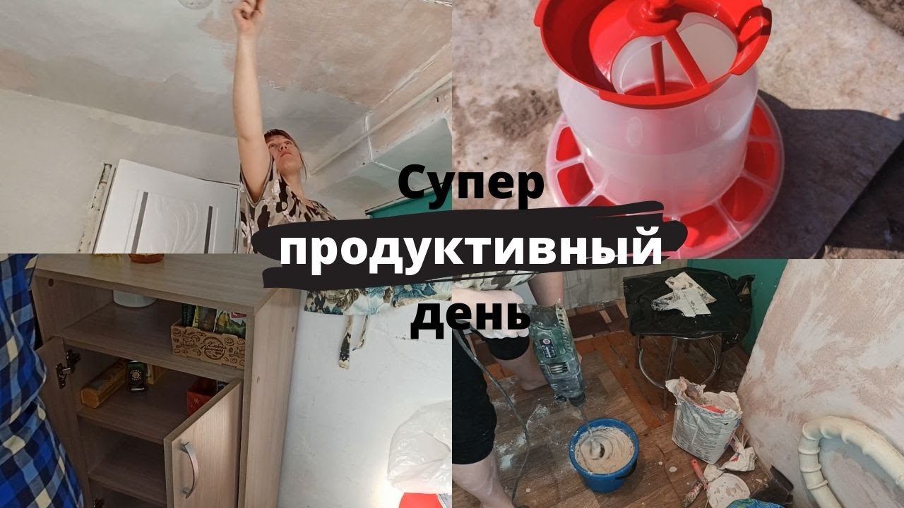 Переорганизация на кухне  Вношу свой вклад в ремонт дома  Кормушка для петушка