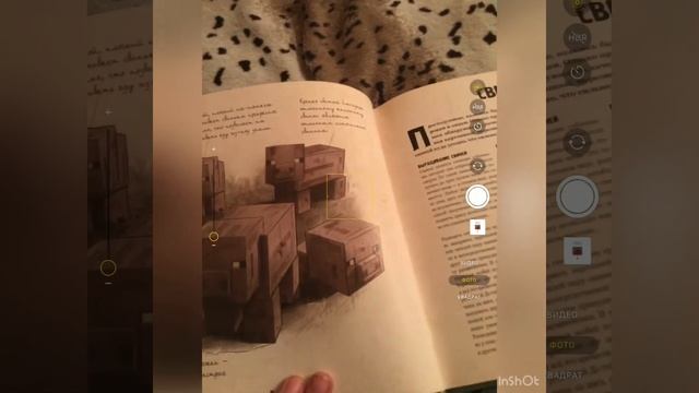 Разбор Книги Майнкрафт мобиология 2#