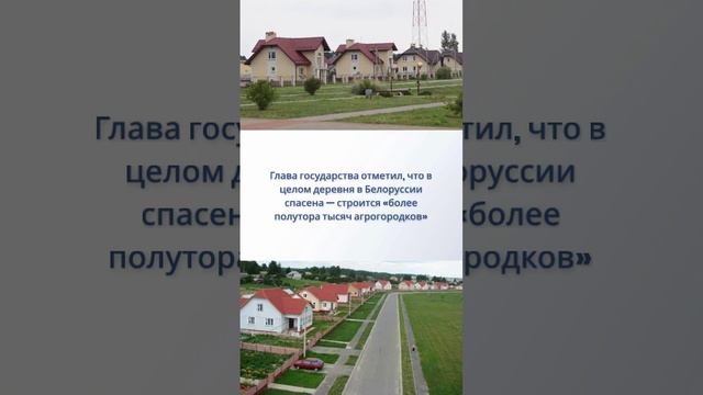 Лукашенко призвал россиян и украинцев покупать участки в Белоруссии