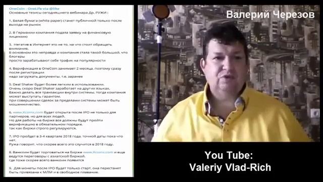 Коментарии к тезисам Доктора Ружи