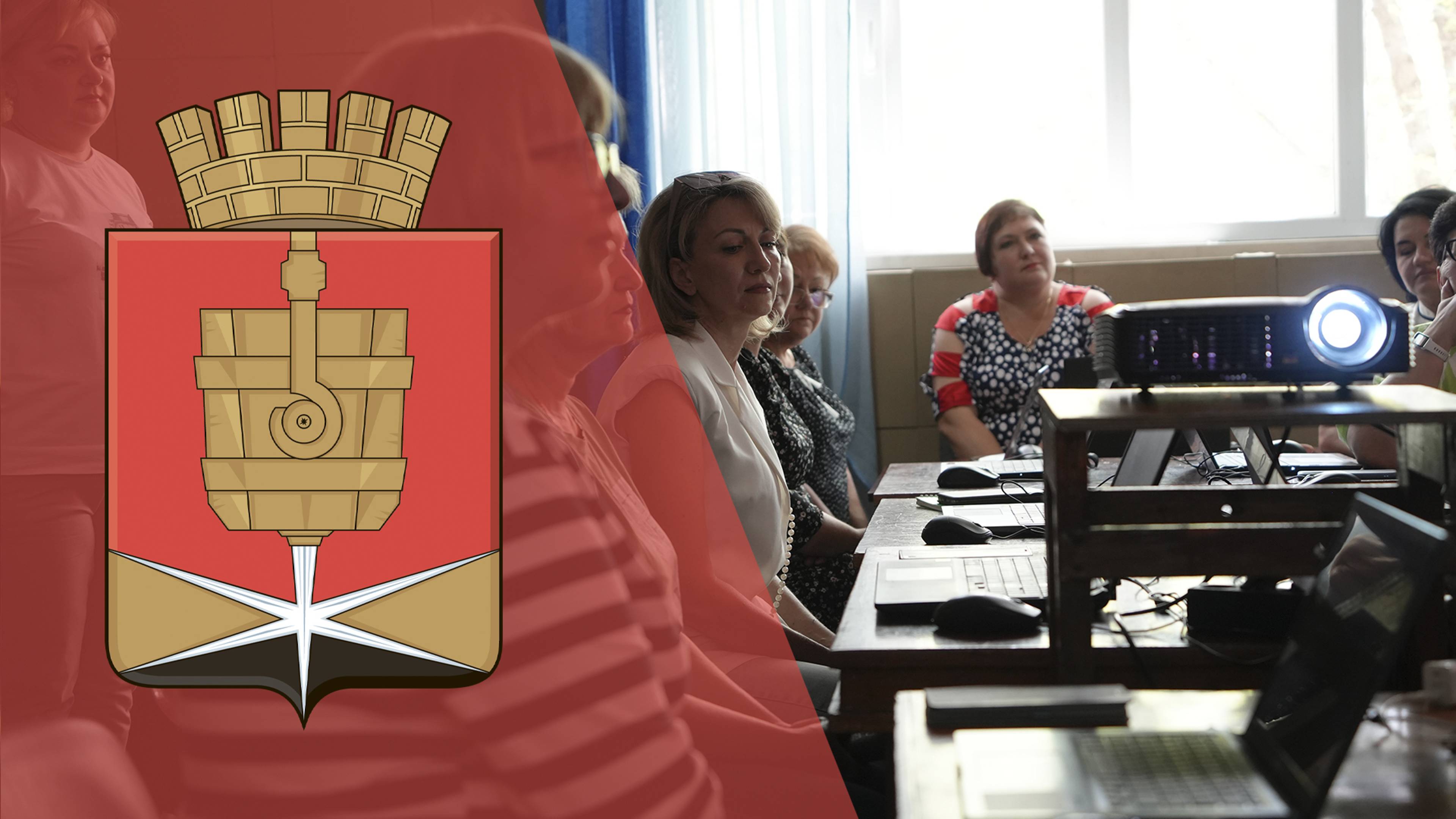 В Алчевске продолжается цифровое просвещение горожан пенсионного возраста