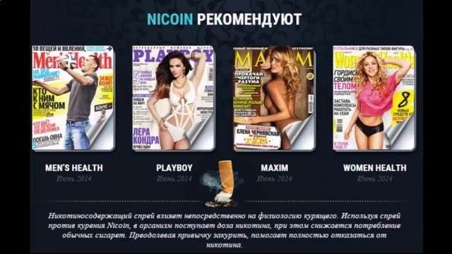 Единственный способ бросить курить навсегда. Говорит ЭКСПЕРТ Помощь бросить курить