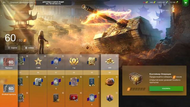 #WOT, #World Of Tanks blitz, РАКООБРАЗНЫЙ ПУТЬ к  M-Vl-Yoh, #Часть 4