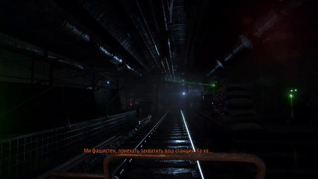 Полис / Metro 2033 / #7