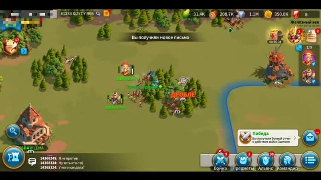 Рассвет Цивилизаций #10