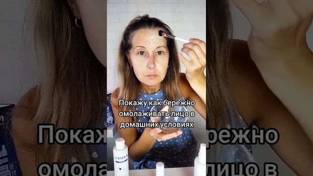 Профессиональная косметика