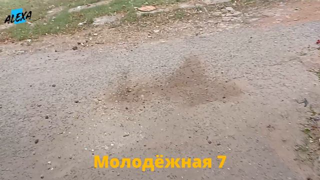 Северск | ул.  Молодёжная 7, 7а | Донецкая область |  @Alexayoutube