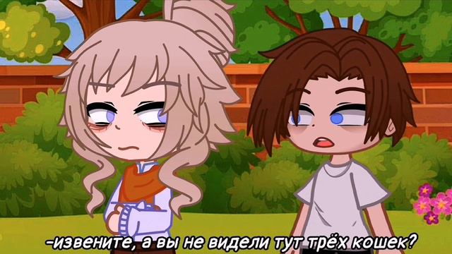 [🥀Зачем ты это сделала..🥀][🔥Meme🔥][✨Gacha club✨]