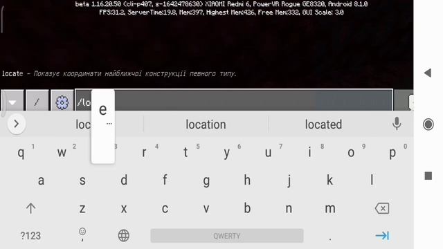 Новая бета версия Майнкрафта 1.16.20.50