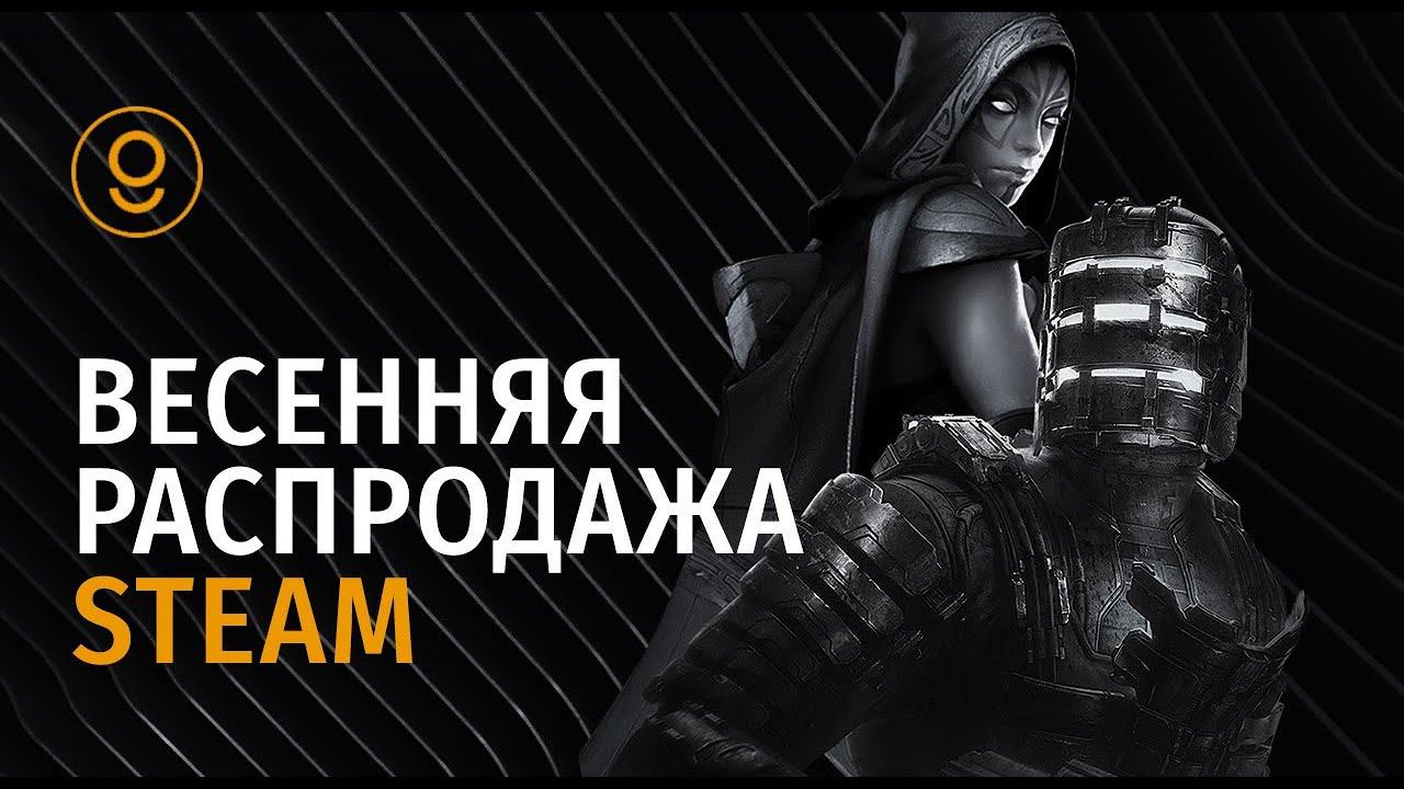 ⚠️ ВЕСЕННЯЯ РАСПРОДАЖА STEAM 2024 - КАК ПОПОЛНИТЬ СТИМ? #стим #steam #пополнениестим