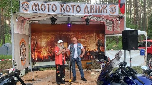 Старейший байкер России Дед Миша на Мото Кото Движ 2023