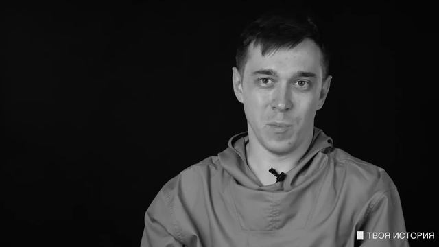 ТВОЯ ИСТОРИЯ - Александр Авдулов