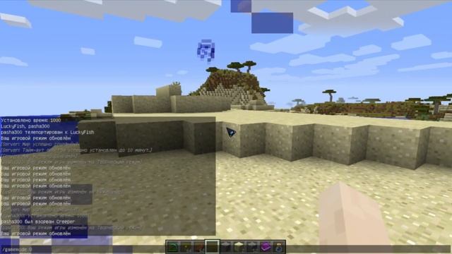 Остров Сокровищ!        MINECRAFT