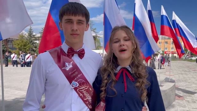 Привет и поздравления с Последним звонком передали школьникам Кировска с берегов Байкала