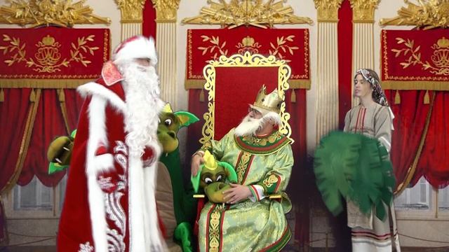 ЦАРЬ И ПОДАРКИ