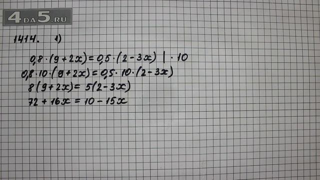 Упражнение 525 Вариант  1. Часть 2 (Задание 1414 Вар 1) – ГДЗ Математика 6 класс – Виленкин Н.Я.