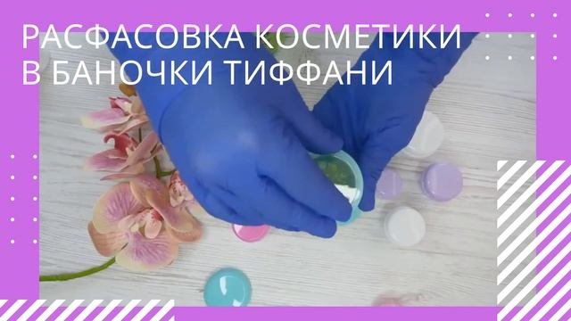 Как косметологу увеличить чек?