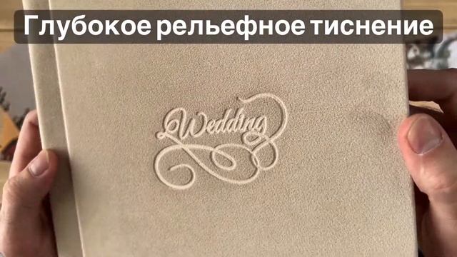Свадебный фотоальбом с чистыми листами для вклейки фотографий 10х15, 15х21, любые форматы Instax