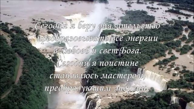 29 лунные сутки - 2-3 августа 2016 г