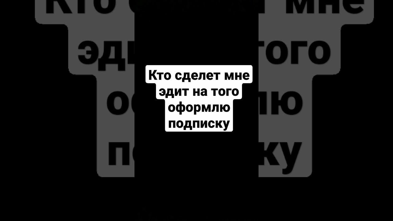 не залетит