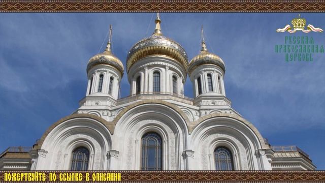 БОЖЕСТВЕННАЯ ЛИТУРГИЯ В СРЕТЕНСКОМ МОНАСТЫРЕ В 3-Ю НЕДЕЛЮ ВЕЛИКОГО ПОСТА.