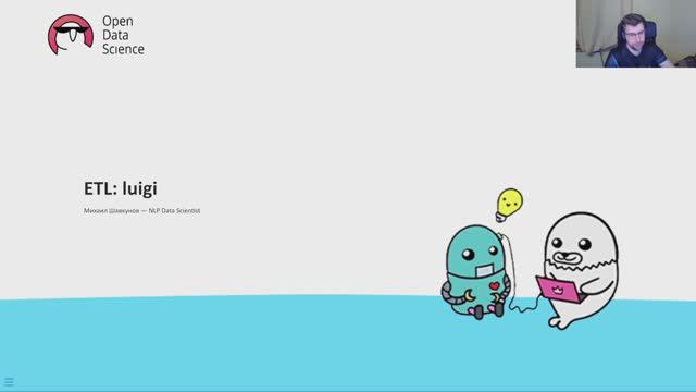 23.1. Построение пайплайнов препроцессинга данных для ML моделей (ETL) Luigi - ODS MLOps Course 2024