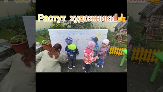 Растут художники ❤️в Доме ребёнка Петропавловск-Камчатский