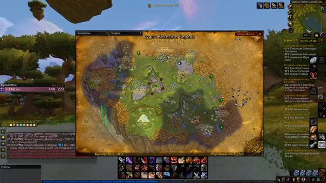 World of Warcraft: Wrath of the Lich King wow wotlk #Рога в деле-68