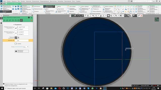Фотоаппарат ускоренное KOMPAS-3D v20
