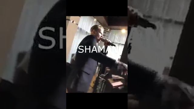 SHAMAN - Ярослав Дронов - cover version 'Ай-яй-яй'.mp4