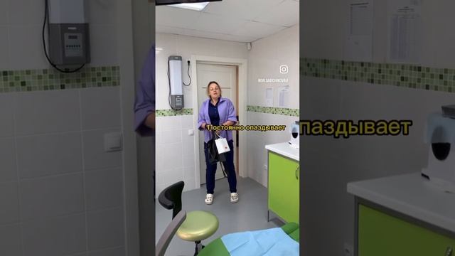 Часто в вашей жизни появляется Катя ? ?