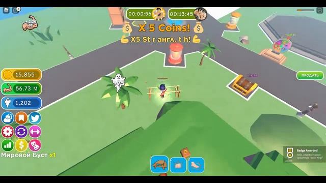 Играю в Big Lifting Simulator 2 ?