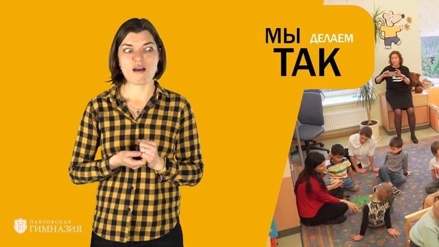 Английский клуб в детском саду