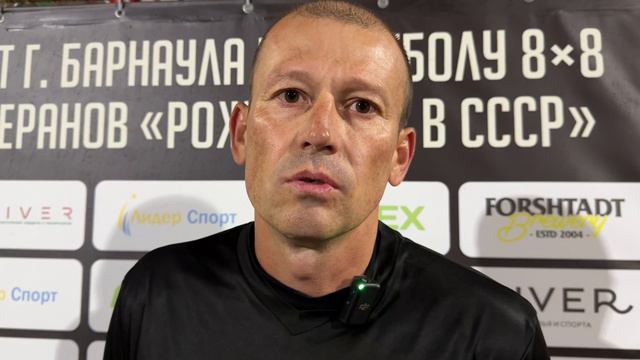 Кубок г Барнаула по футболу 8х8 среди ветеранов «Рожденные в СССР»