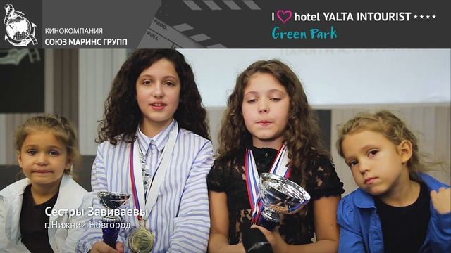 Чем запомнилось юным спортсменкам участие в шахматном фестивале в Отеле Yalta Intourist?
