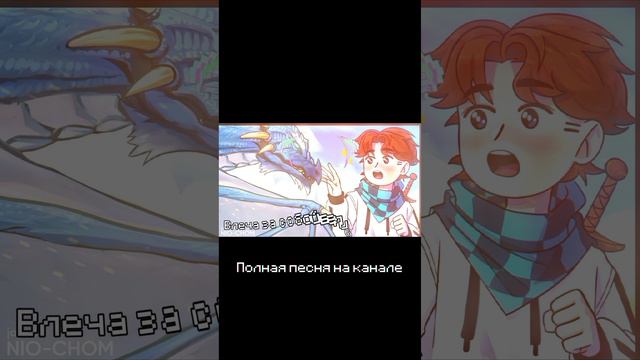 Новое поколение Ai Песня