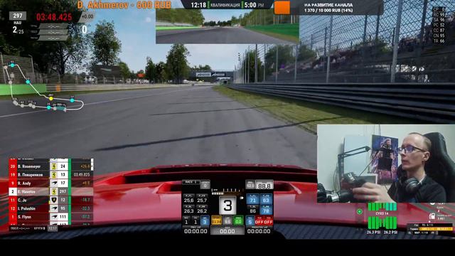 Asseto Corsa Competizione ,Ну зачем снова Monza?