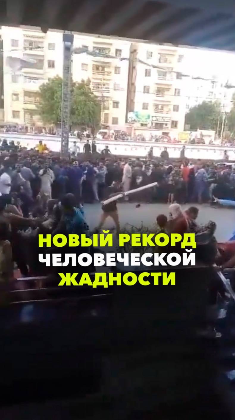 Крупнейший ТЦ в Пакистане проработал всего 4 часа после открытия: новый рекорд человеческой жадности