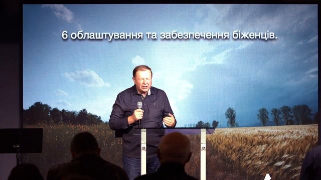 Сергій Балюк 11.03.22 Молитва за Україну