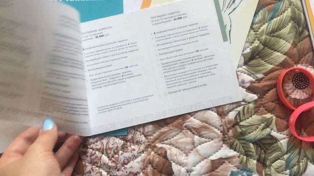 Влог мая и июня/Природа/Бьютибокс/Подарки на День защиты детей