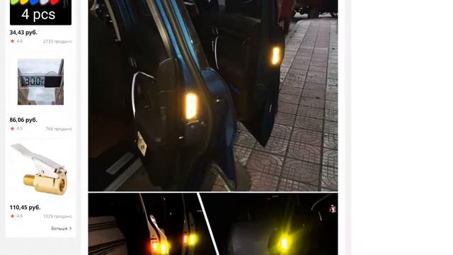 Защитные светоотражающие наклейки для дверей автомобиля предупреждающие о столкновении